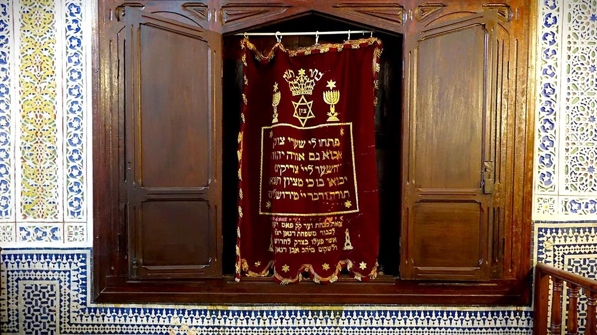jewish fez